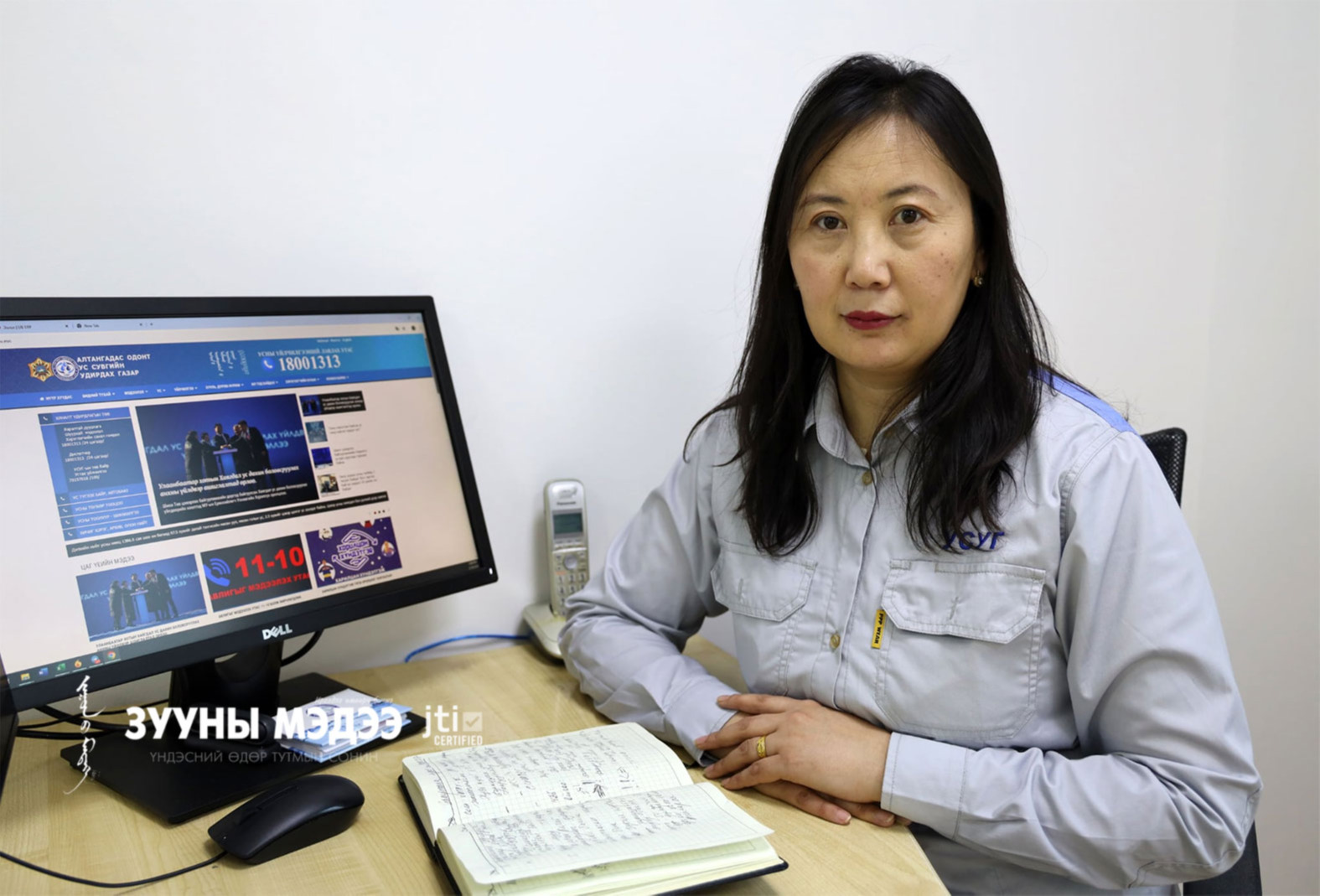 П.Бат-Оюун: Энэ жил усны өдрийг “Ус ба жендэр” уриан дор тэмдэглэнэ